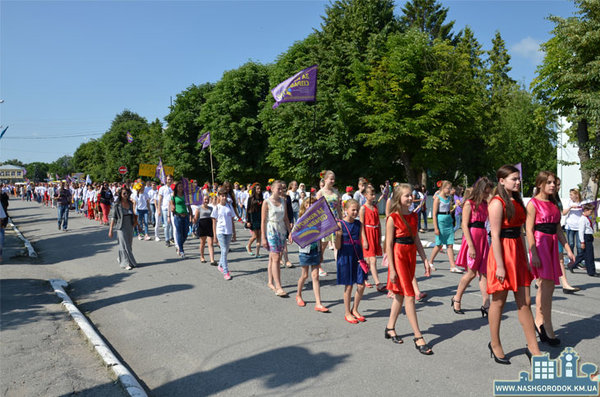 Організація 