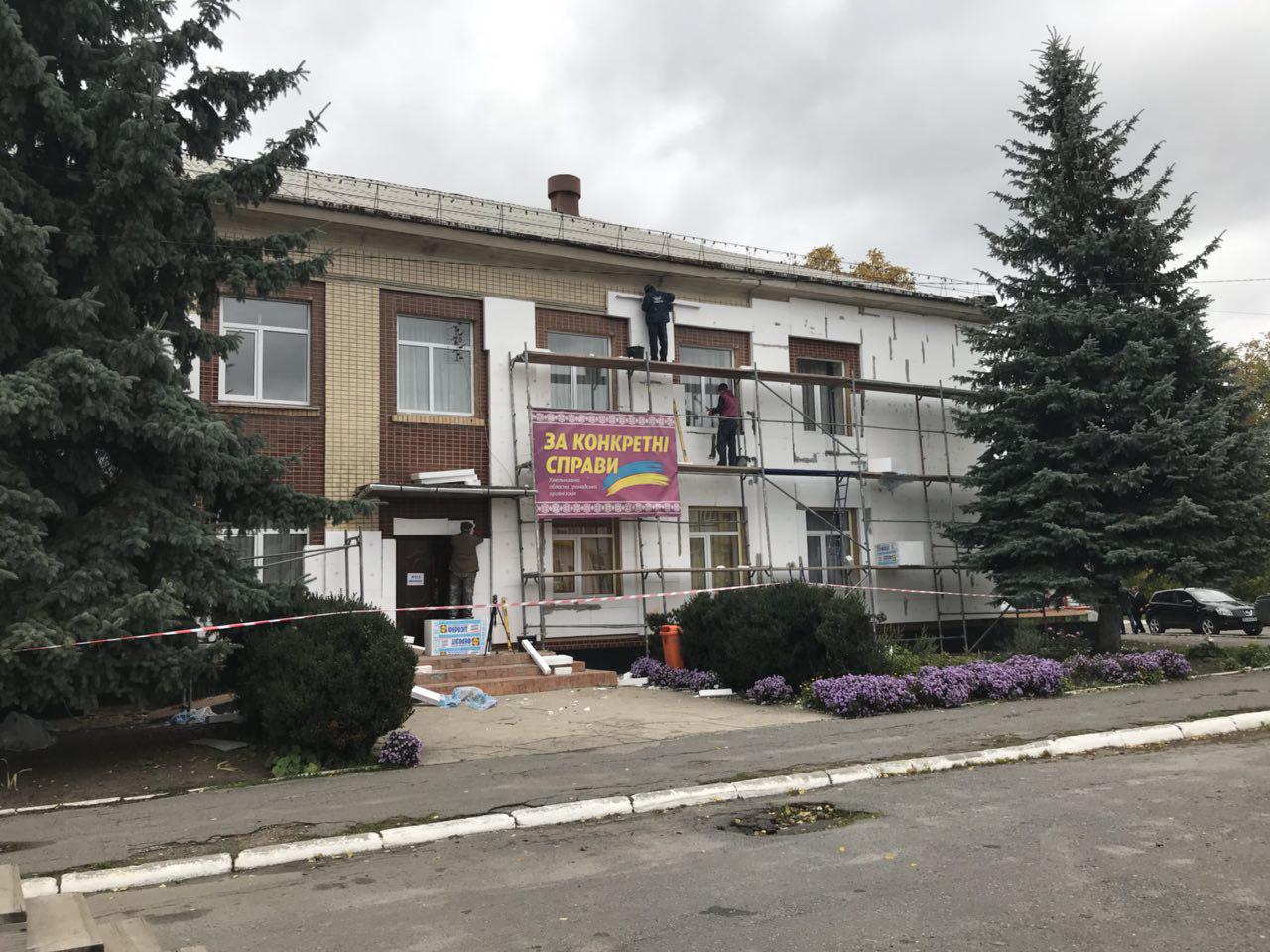Красилівський будинок творчості готовий до зими