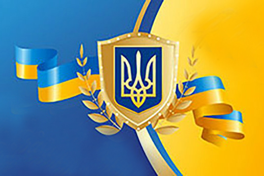 14 жовтня – День захисника України!