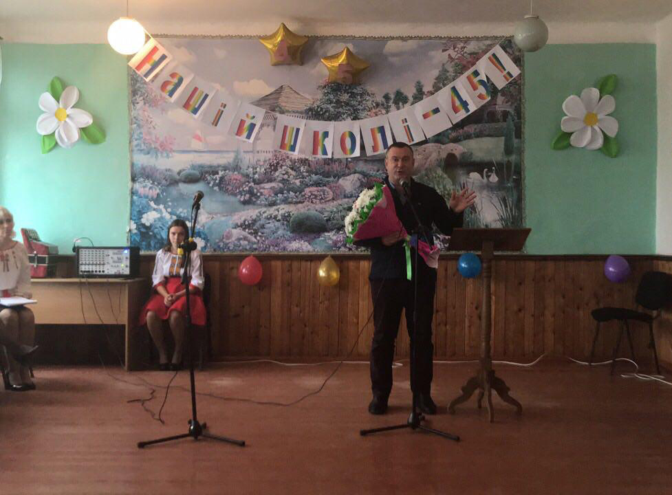 Свято 45-річчя школи села Котюржинці на Красиівщині