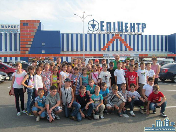 Дитяча поїздка в столицю