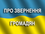 Протягом другої сесії Верховної Ради України восьмого скликання в приймальню народного депутата України Гереги О.В. звернулися 237 громадян.