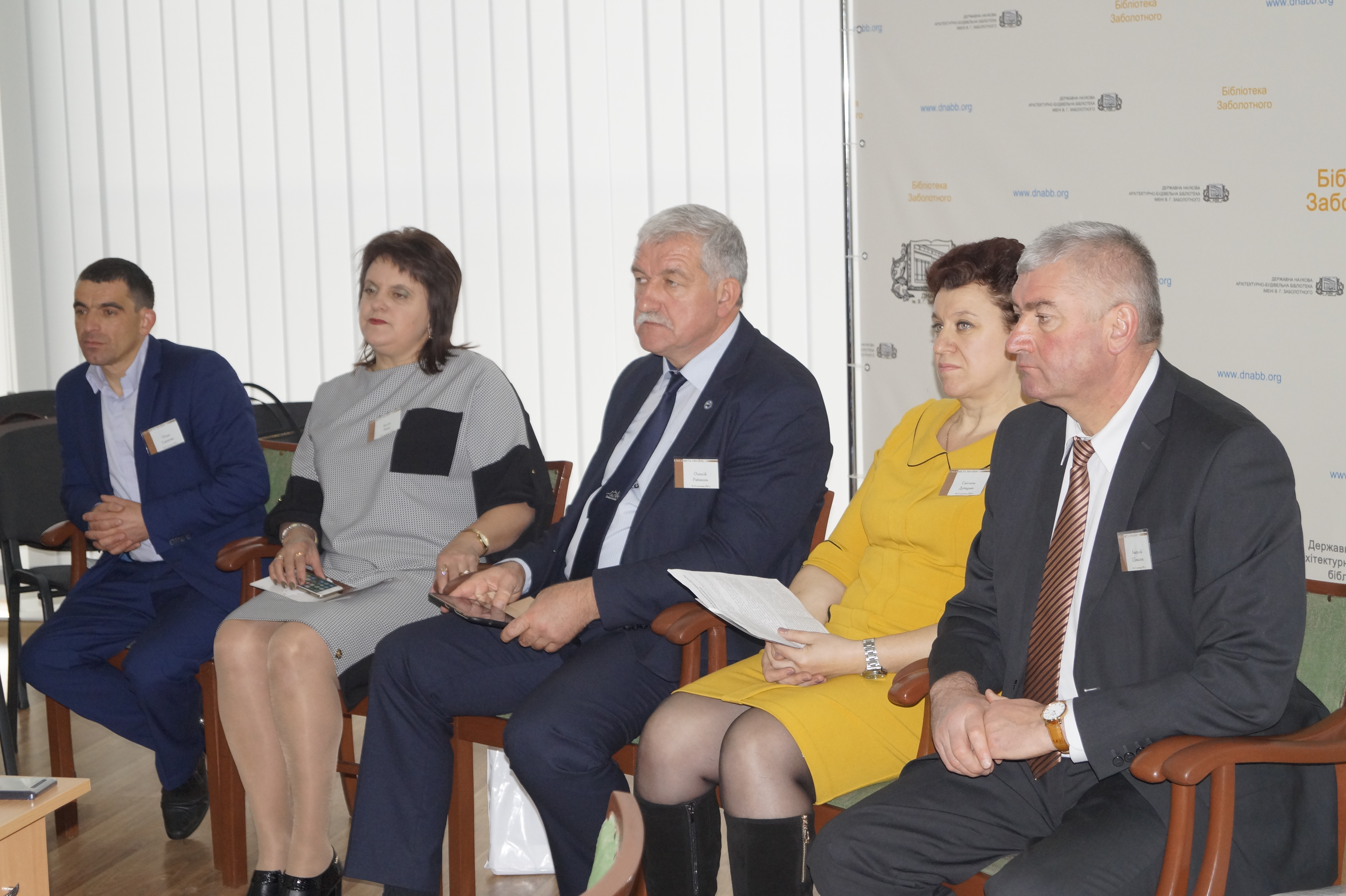 Розвиток малих міст України – пріоритет України