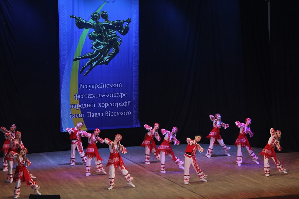 V Всеукраїнський фестиваль-конкурс народної хореографії