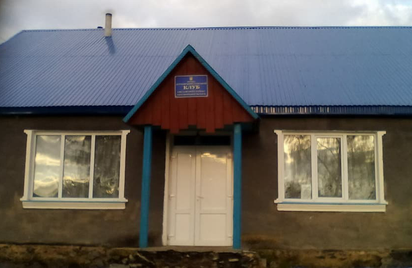 Сільський клуб – осередок духовності та дозвілля