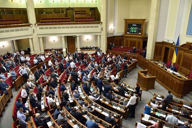 Верховна Рада затвердила Державний бюджет на 2018 рік