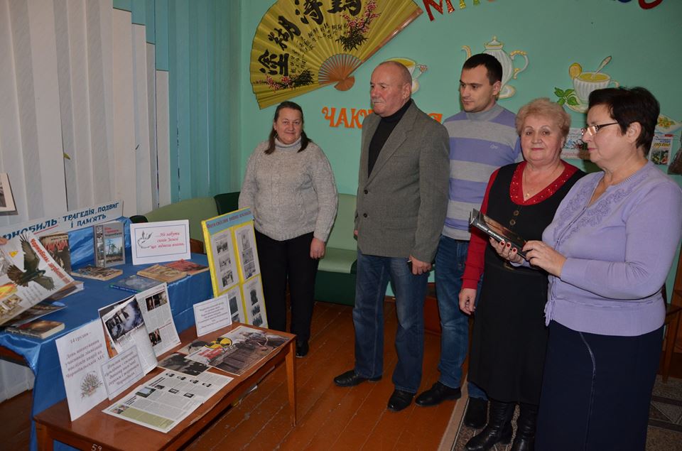 День вшанування учасників ліквідації наслідків аварії на ЧАЕС
