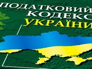 УВАГА! Проведення семінарів з оподаткування для платників податків.