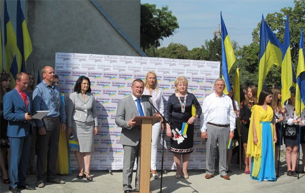 Політична сила «За конкретні справи» відзначила День Прапора України на Хмельниччині
