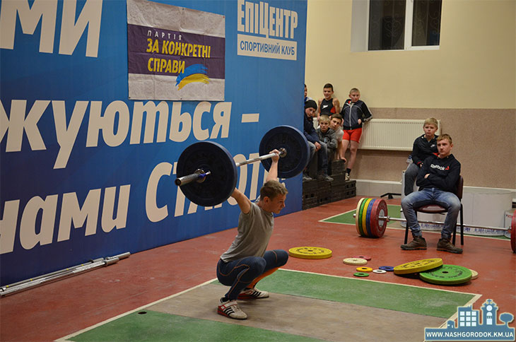 Відкритий чемпіонат із важкої атлетики в Городку