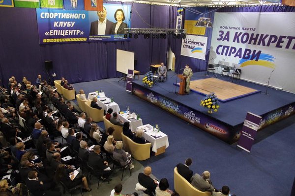 Партія «За конкретні справи» закликала до примирення та порозуміння