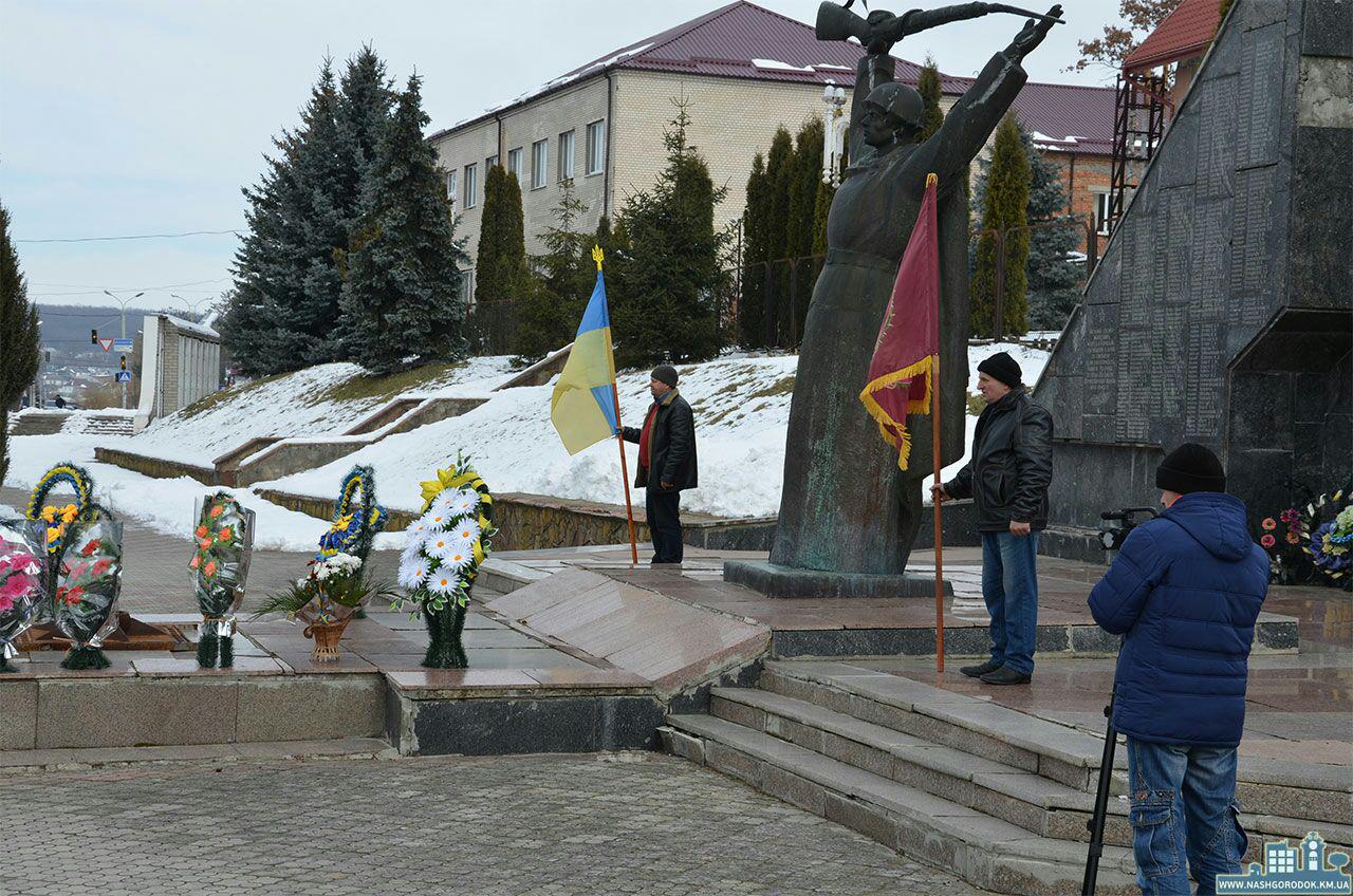 Річниця визволення Городоччини від фашистських загарбників