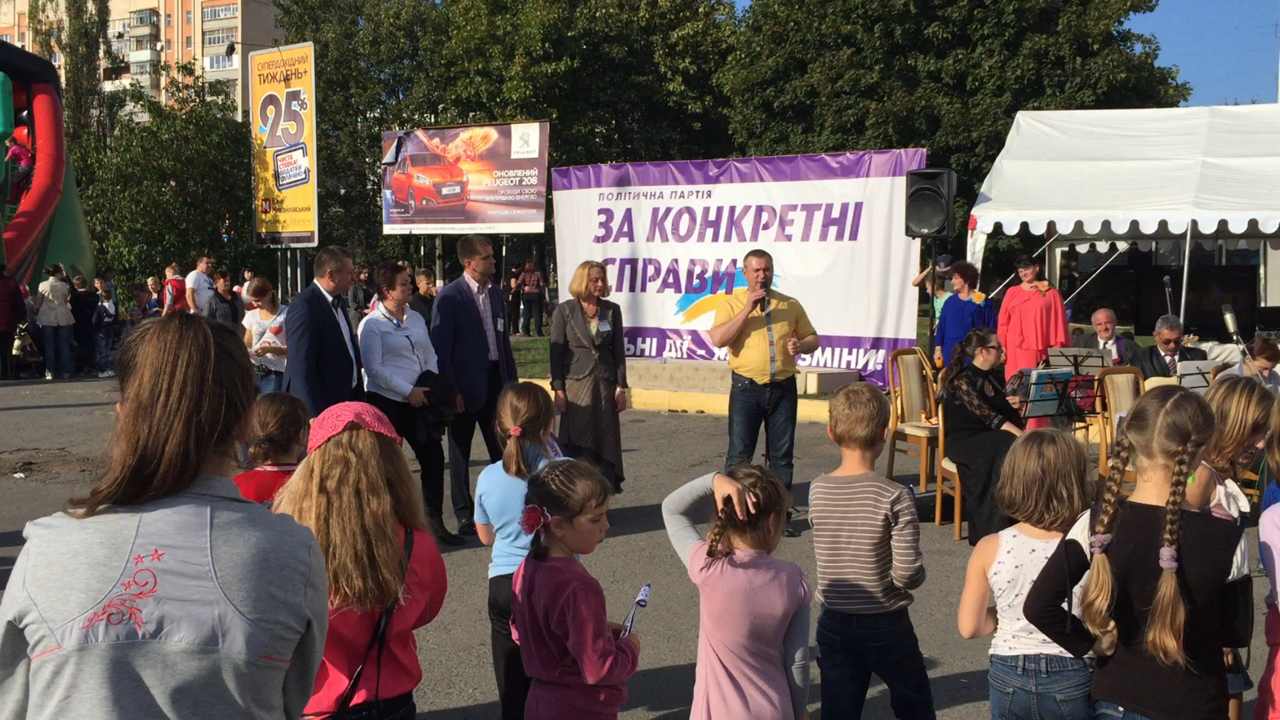 Благодійний концерт до Дня вчителя у Хмельницькому