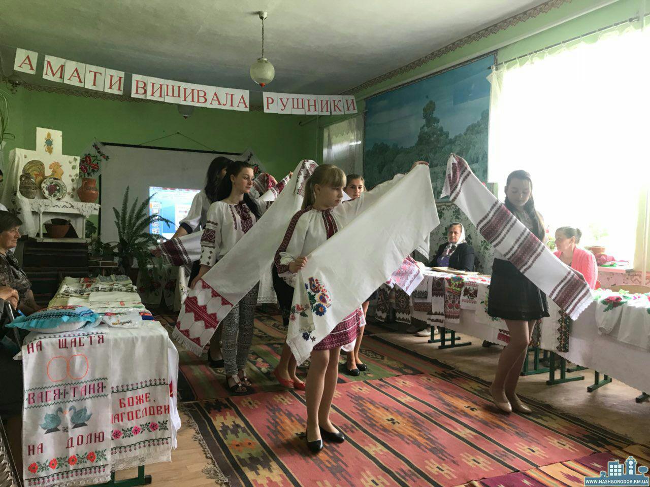 Родинне свято 