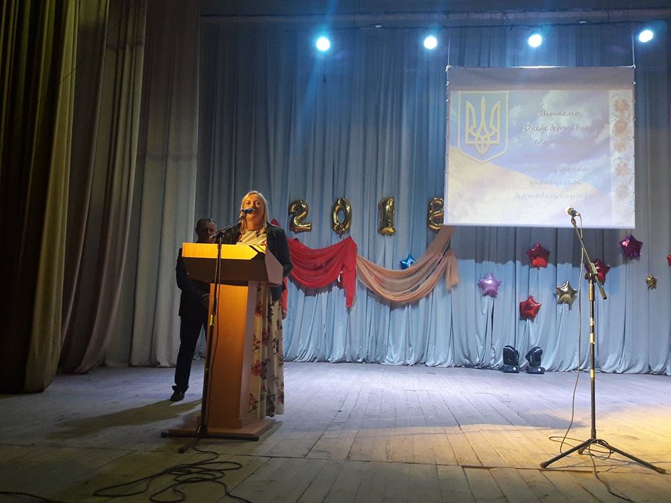 Державні службовці Дунаєвеччини відзначили своє професійне свято