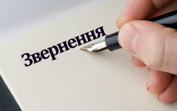 Півріччя 2018 року: взаємодія з виборцями