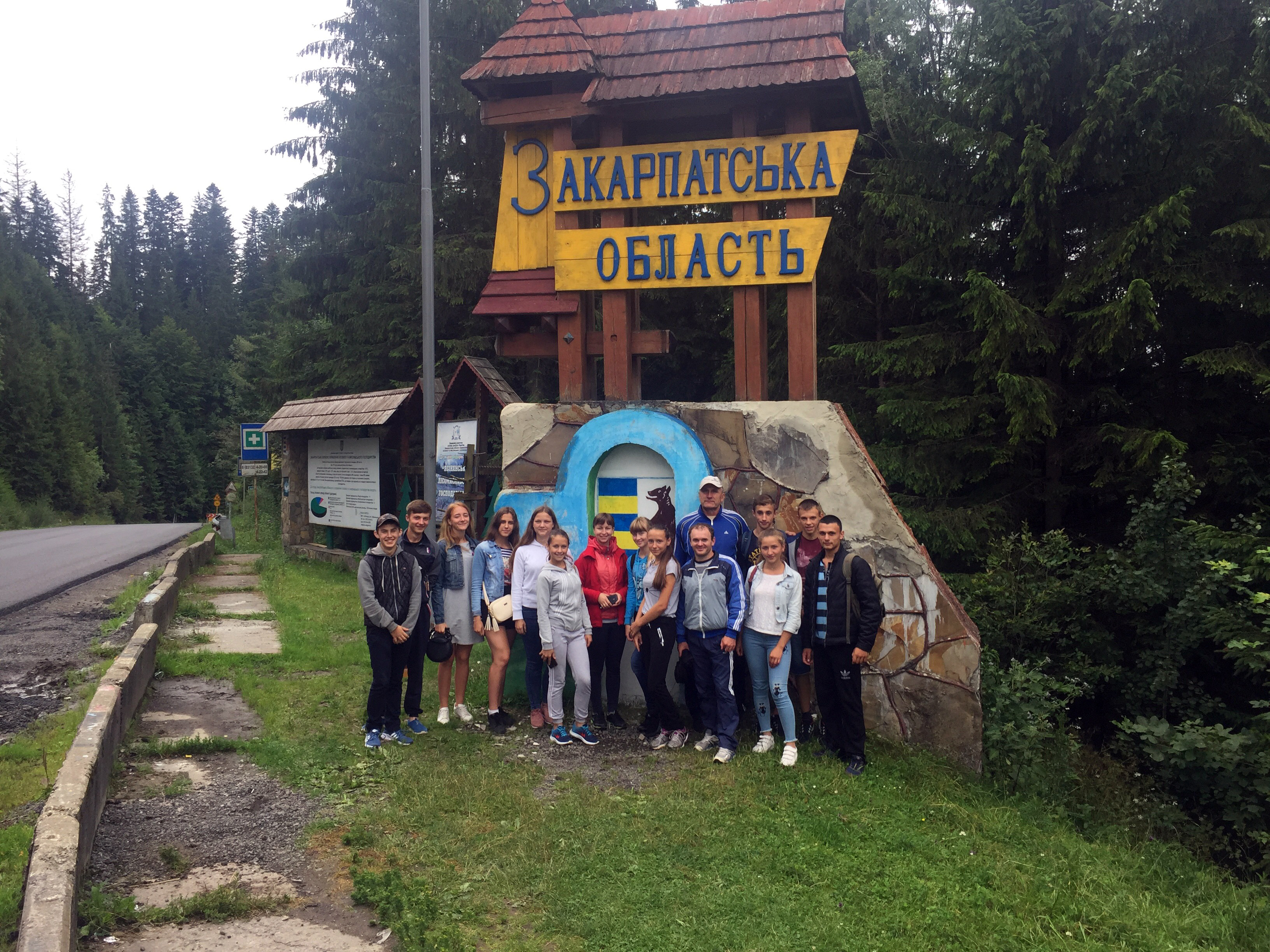 Карпатський відпочинок призерів 