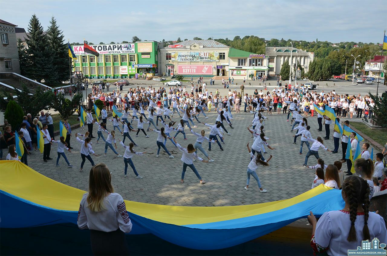 День Державного Прапора у Городку