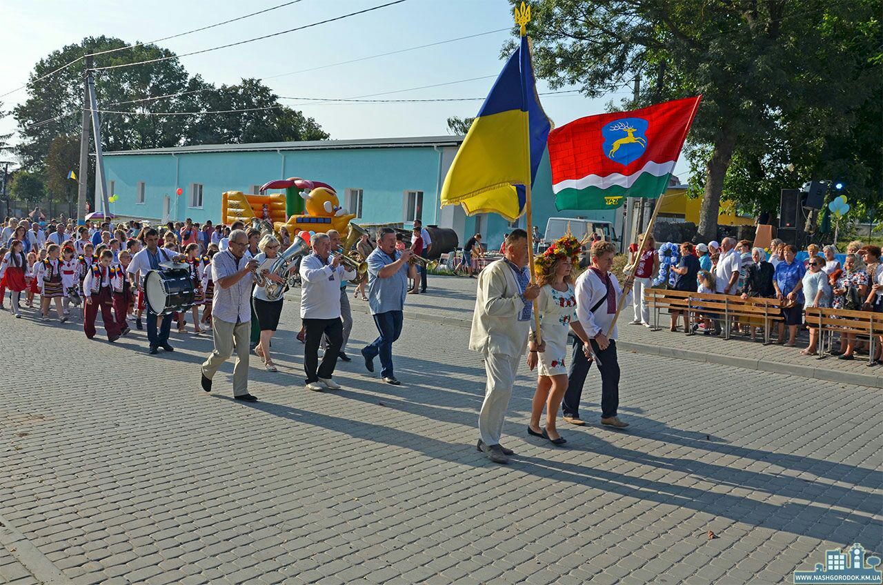 Сатанів: свято на честь Дня Незалежності України