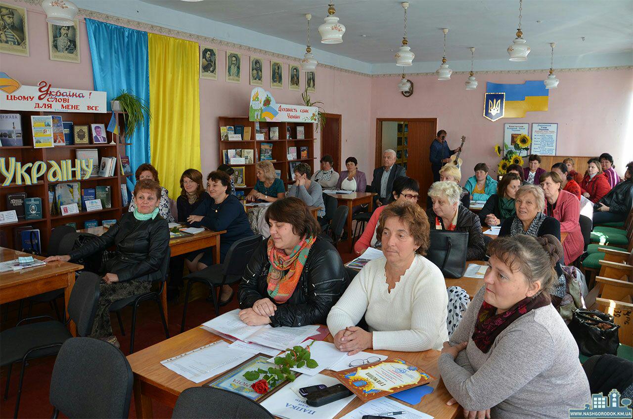 Всеукраїнський день бібліотек відзначили в Городку і Чемерівцях