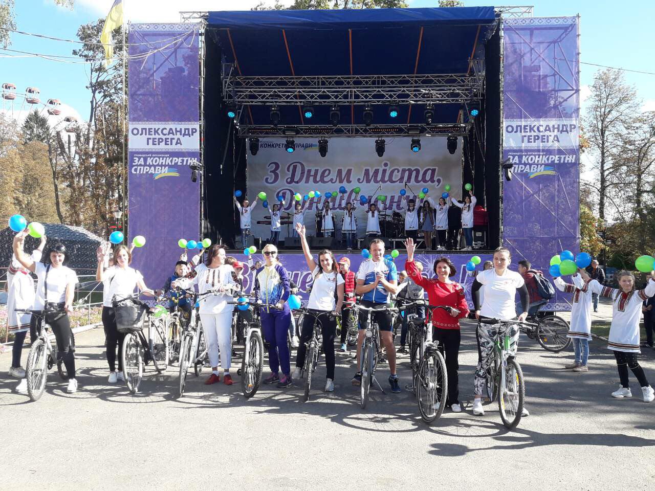 Святкування Дня громади та міста Дунаївці