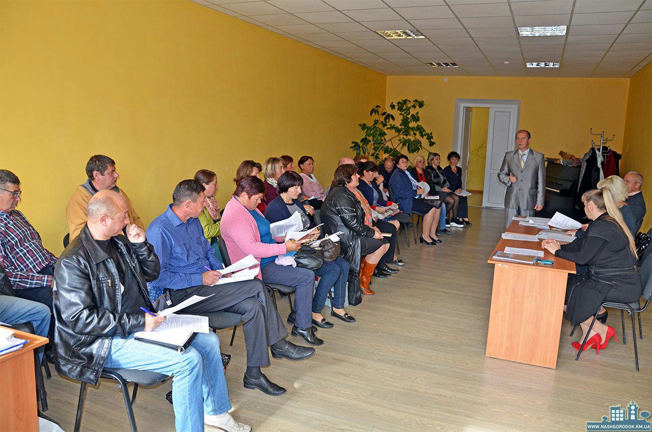 Виробнича нарада клубних працівників Городоцької ОТГ