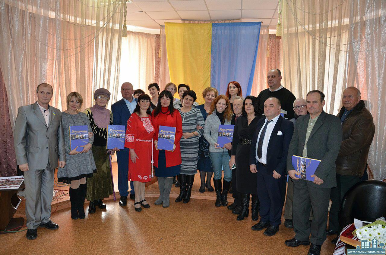 Підсумки проекту «Городоччина: час, події, люди»