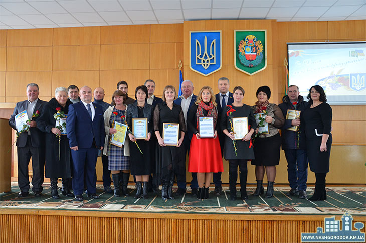 День місцевого самоврядування в Городку