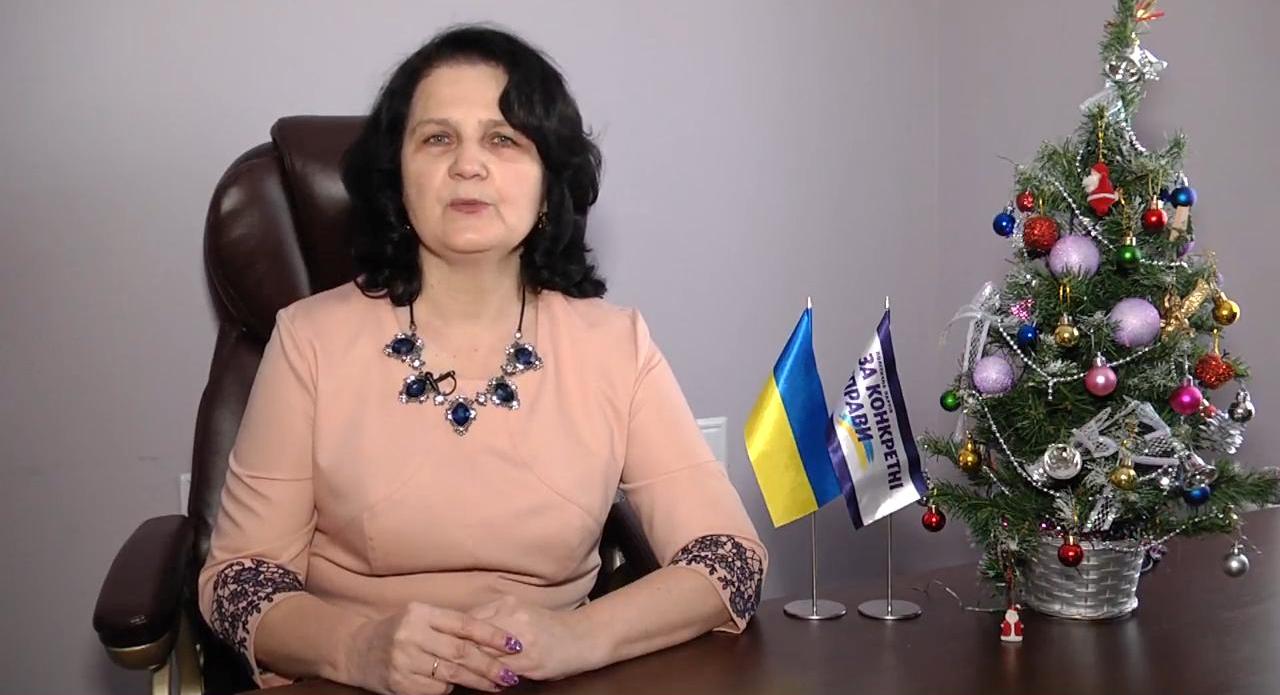Вітання Неоніли Андрійчук з новорічно-різдвяними святами