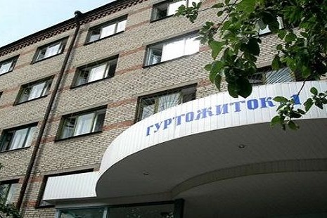 Рада продовжила мораторій на виселення мешканців гуртожитків