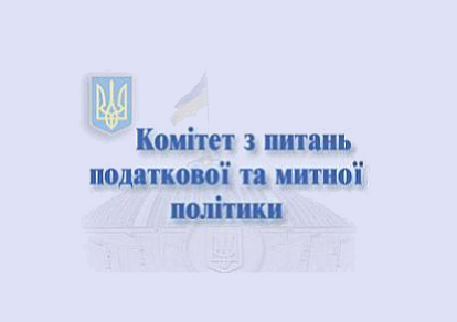 Підсумки роботи податкового комітету протягом 9-ї сесії VIII скл.