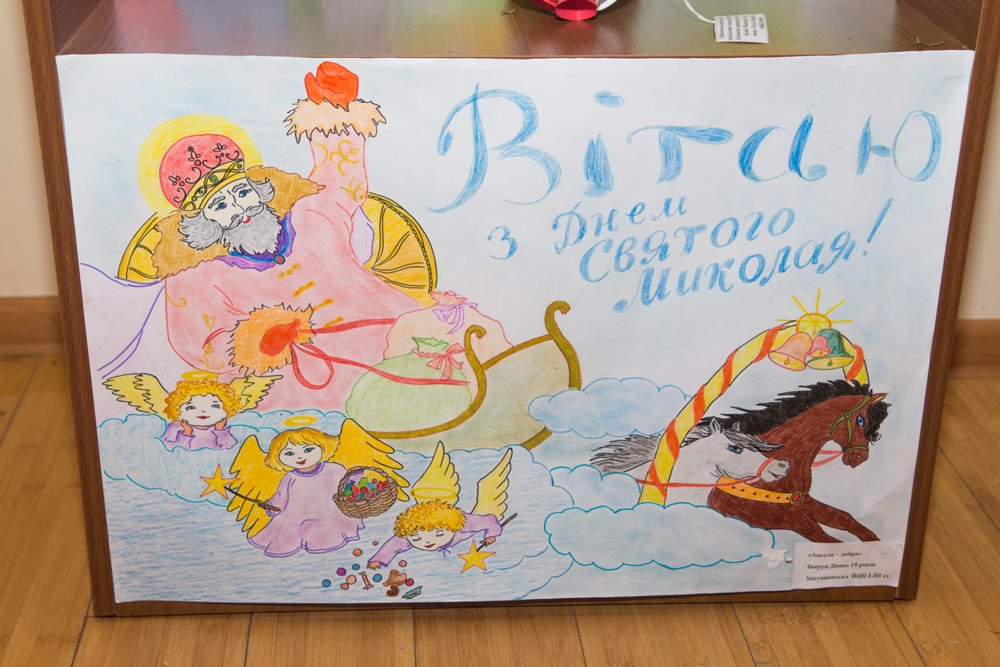 Виставка за результатами конкурсу дитячих витворів мистецтва 