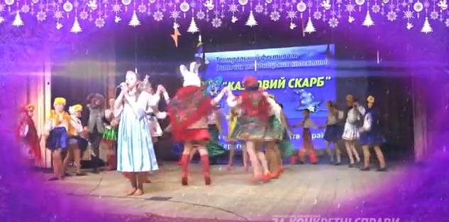 Анонс фіналу фестивалю 