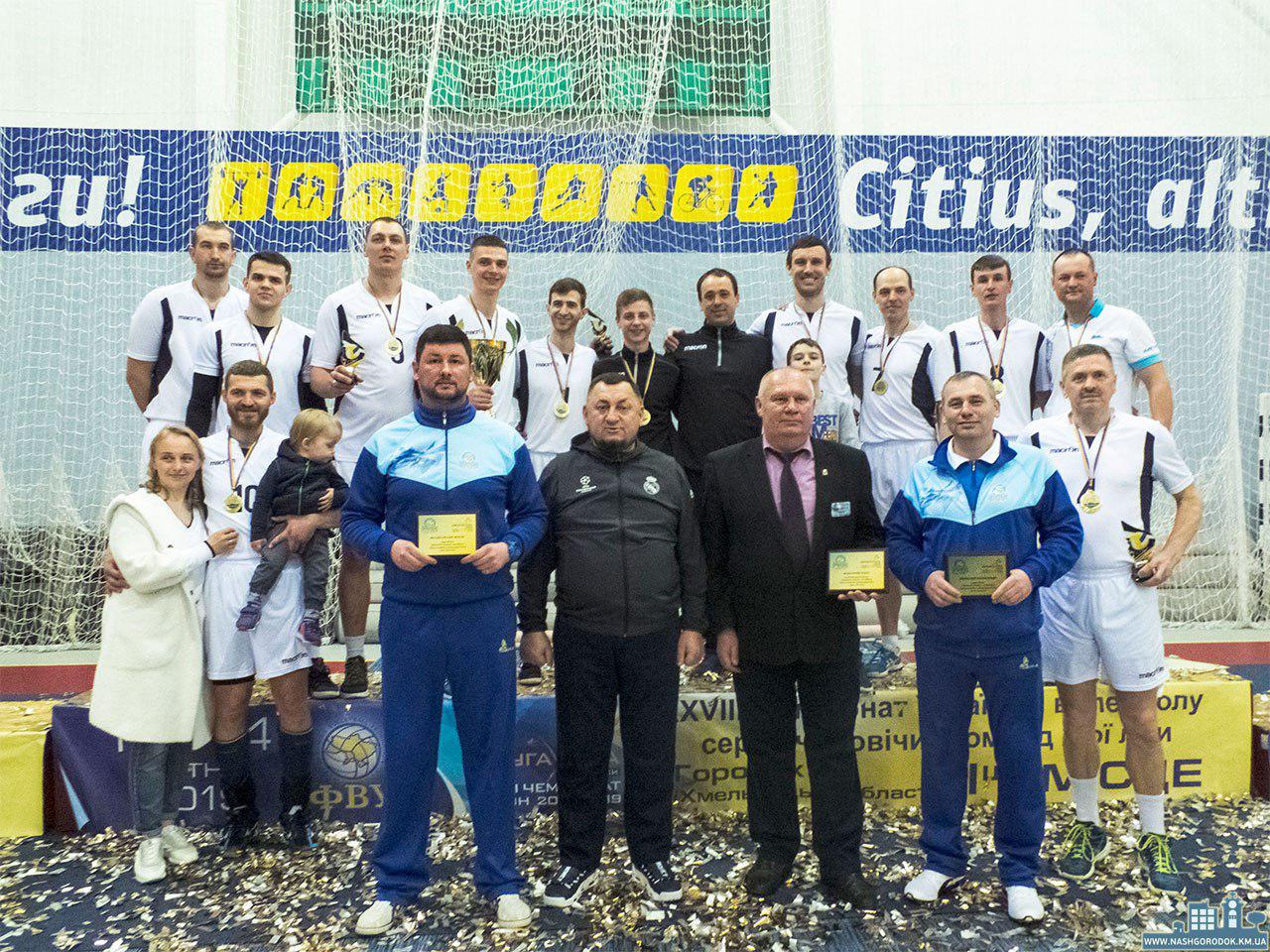 Чемпіонат з волейболу: гра, що увійшла в історію