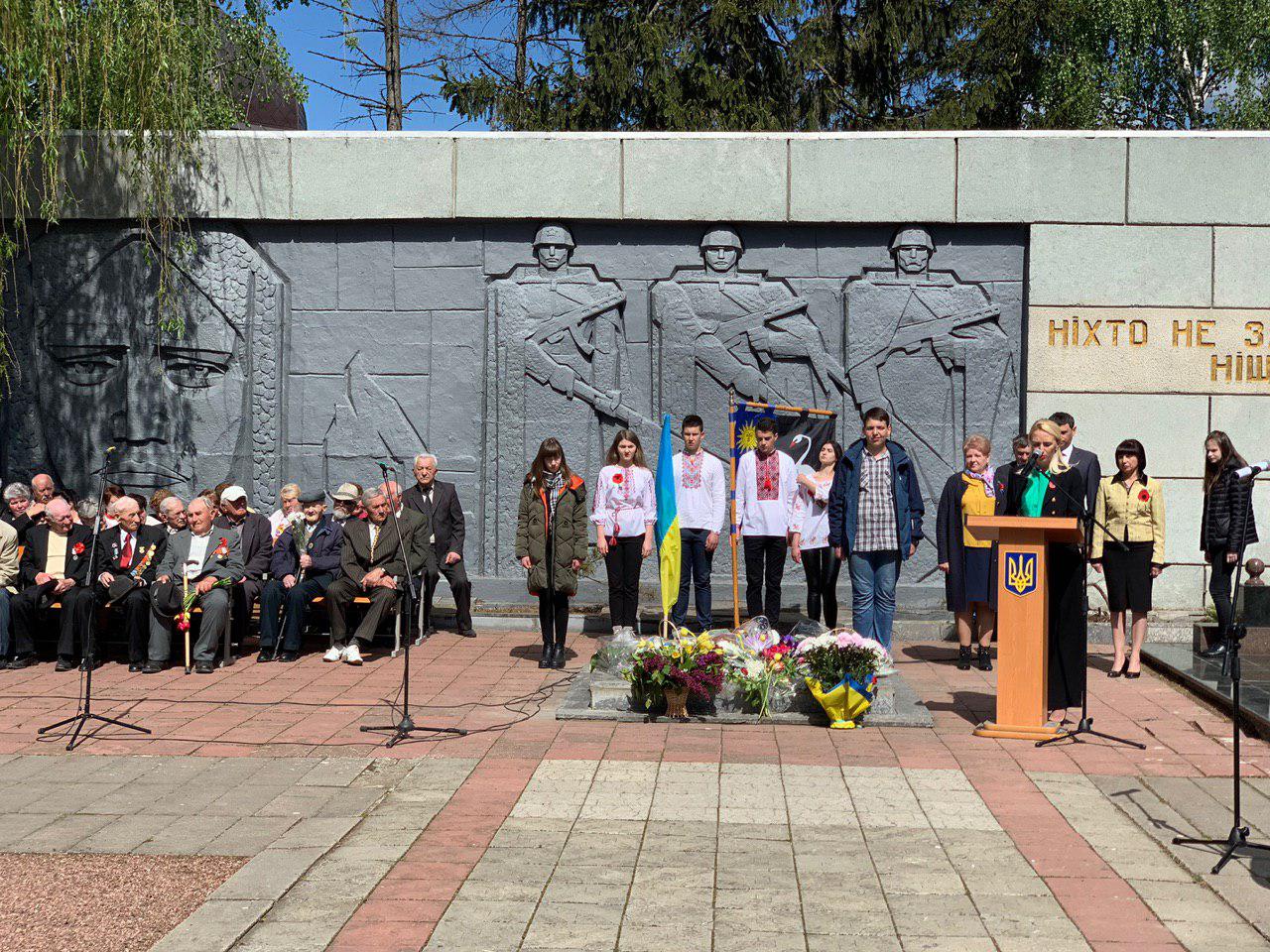 9 травня – День Перемоги над нацизмом у Другій світовій війні