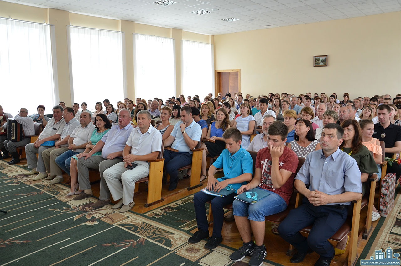 День Конституції і свято молоді в Городку