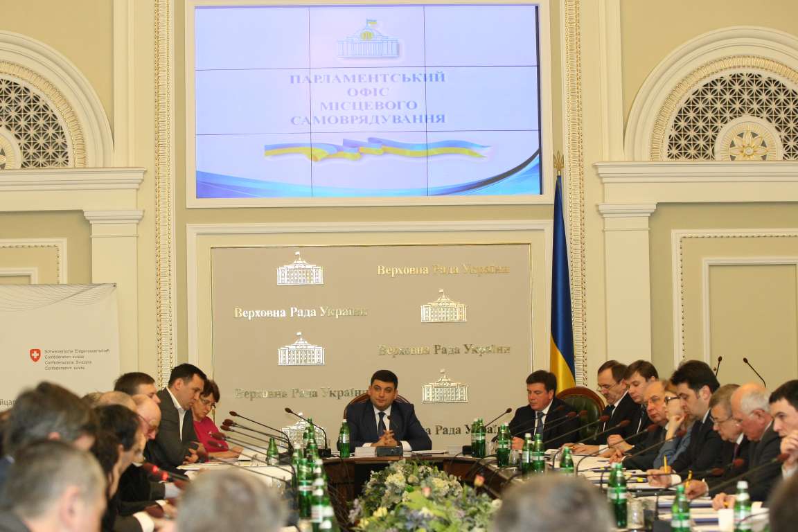 100 днів об’єднаних територіальних громад: здобутки, проблеми, перспективи