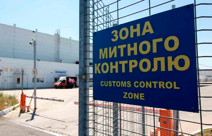 Україна стає ближчою до Європейського Союзу