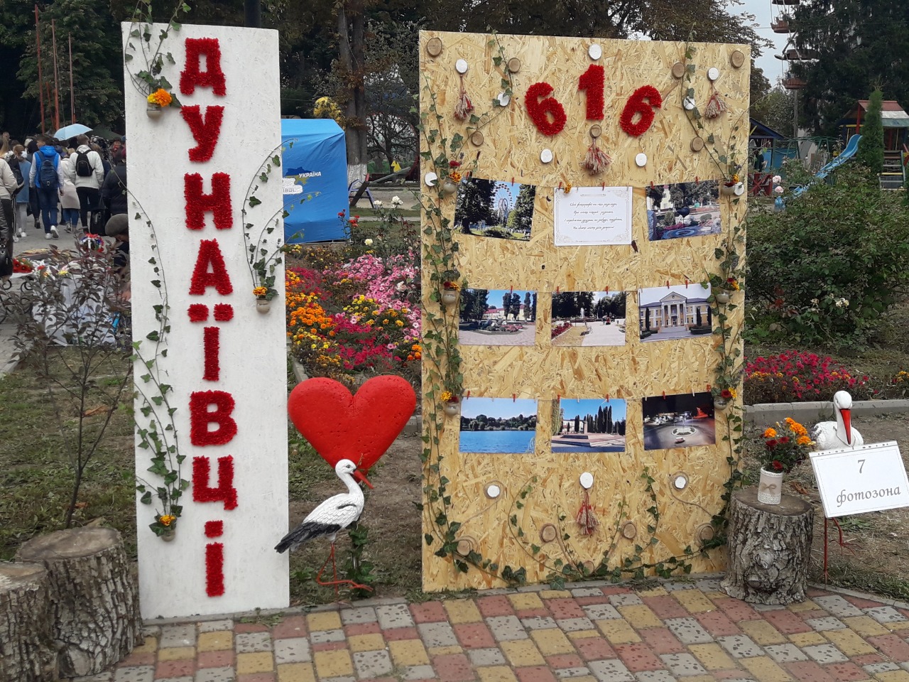 У нас чудове свято – День міста Дунаївці – 616 річниця!