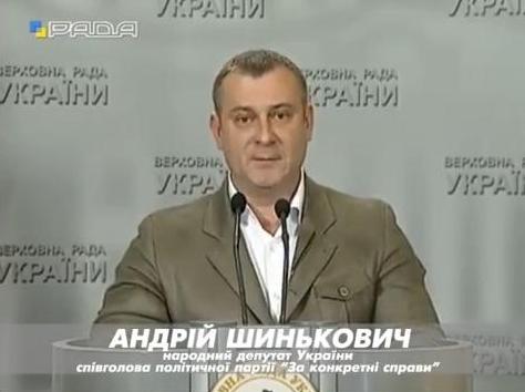Співголова партії 