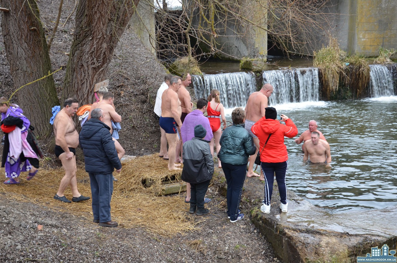 Як святкували Водохреща у Городку на Хмельниччині