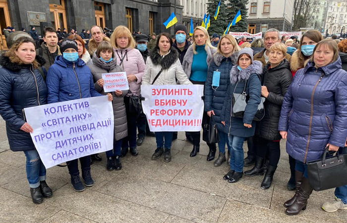 Звернення до прем’єр-міністра України