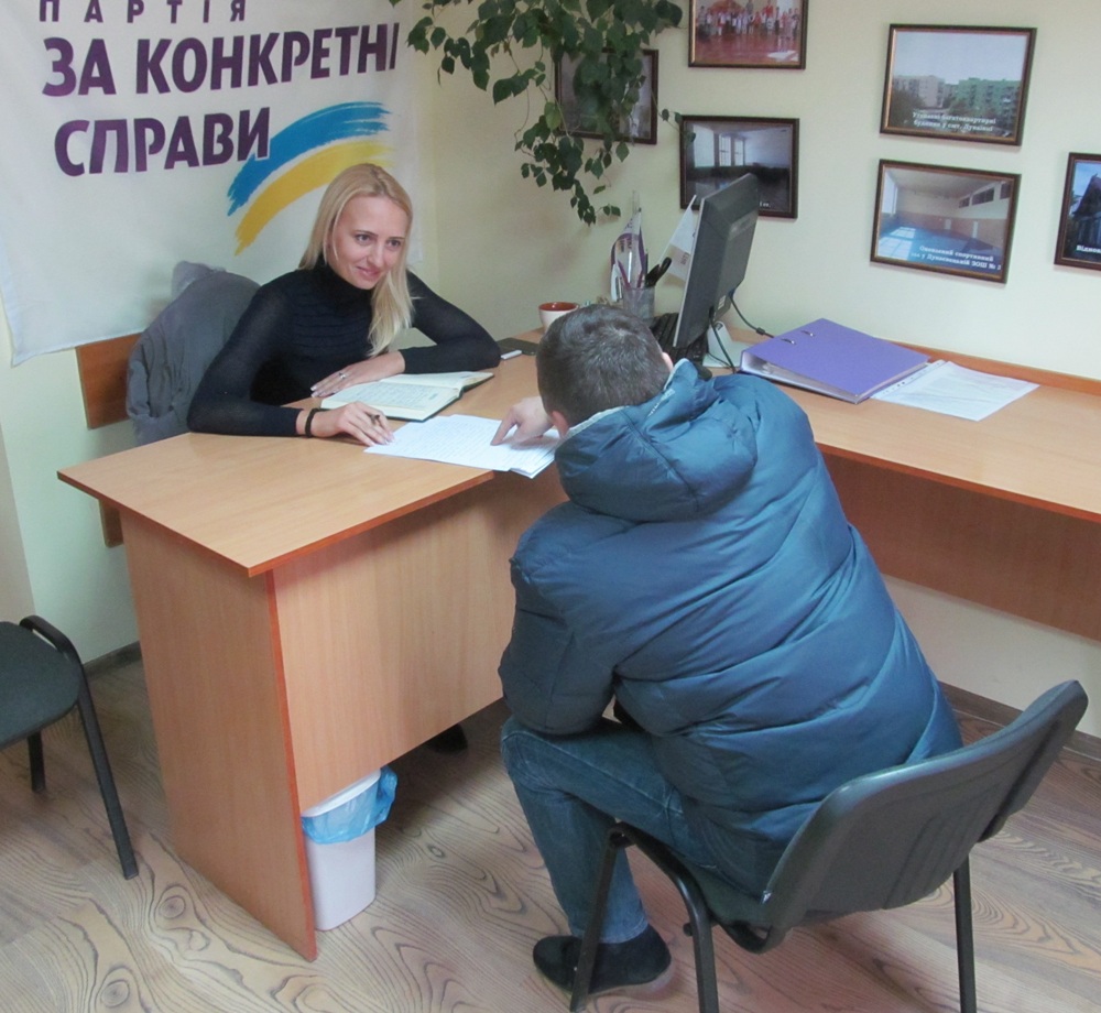 На прийомі у депутата Уляни Ткаченко