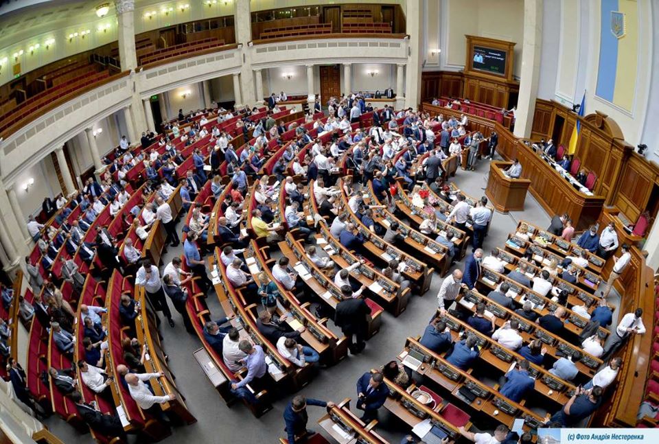 Парламент ухвалив важливі законопроєкти