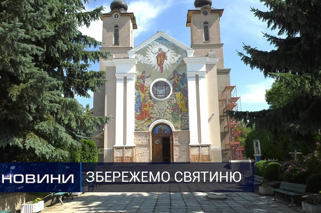 Збудований прихожанами храм отримає новий дах