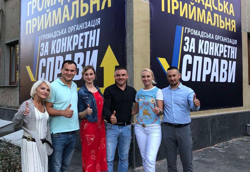 Відкрито ще одну приймальню 
