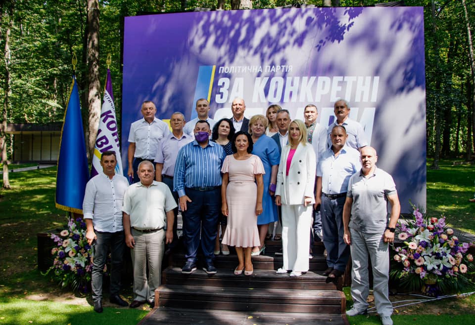 Партія «ЗА КОНКРЕТНІ СПРАВИ» йде на вибори