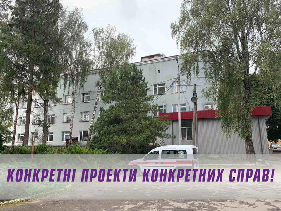 Відновлення Чемеровецької центральної районної лікарні