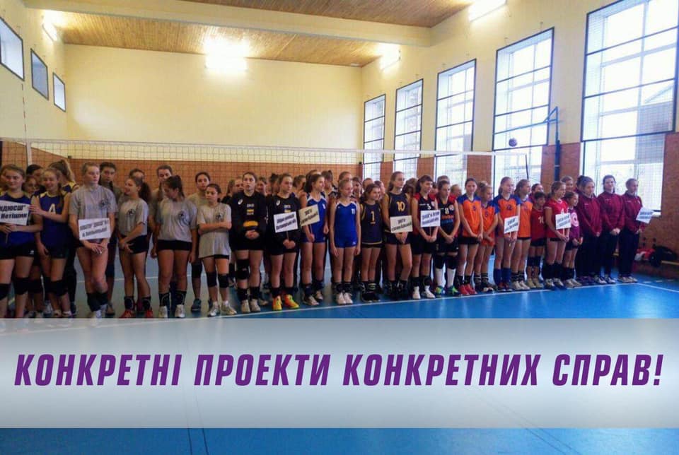Відновлення спортивного залу в селі Голосків на Хмельниччині