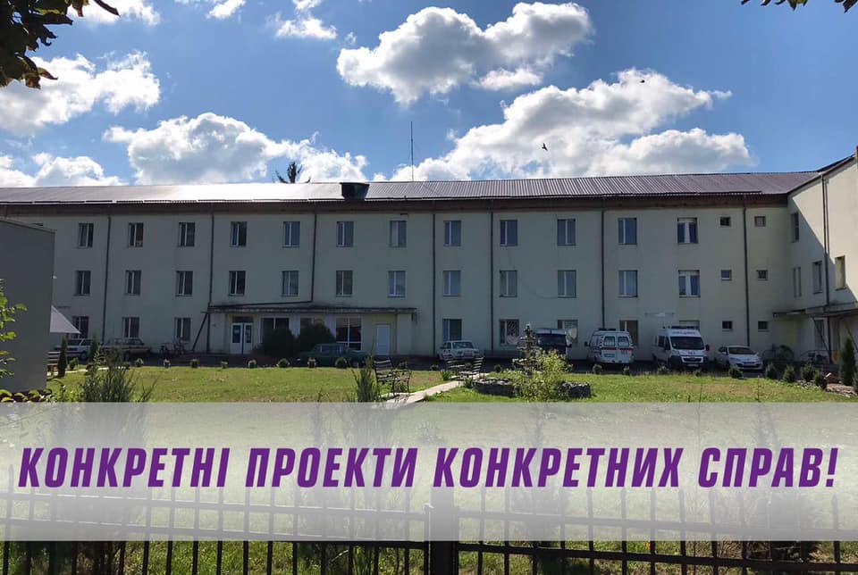 Гідні умови у Летичівській центральній районній лікарні